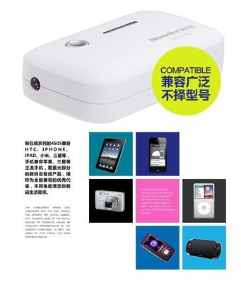 移動(dòng)電源選購指南 新在線NE-4S05通用充電寶全面解析